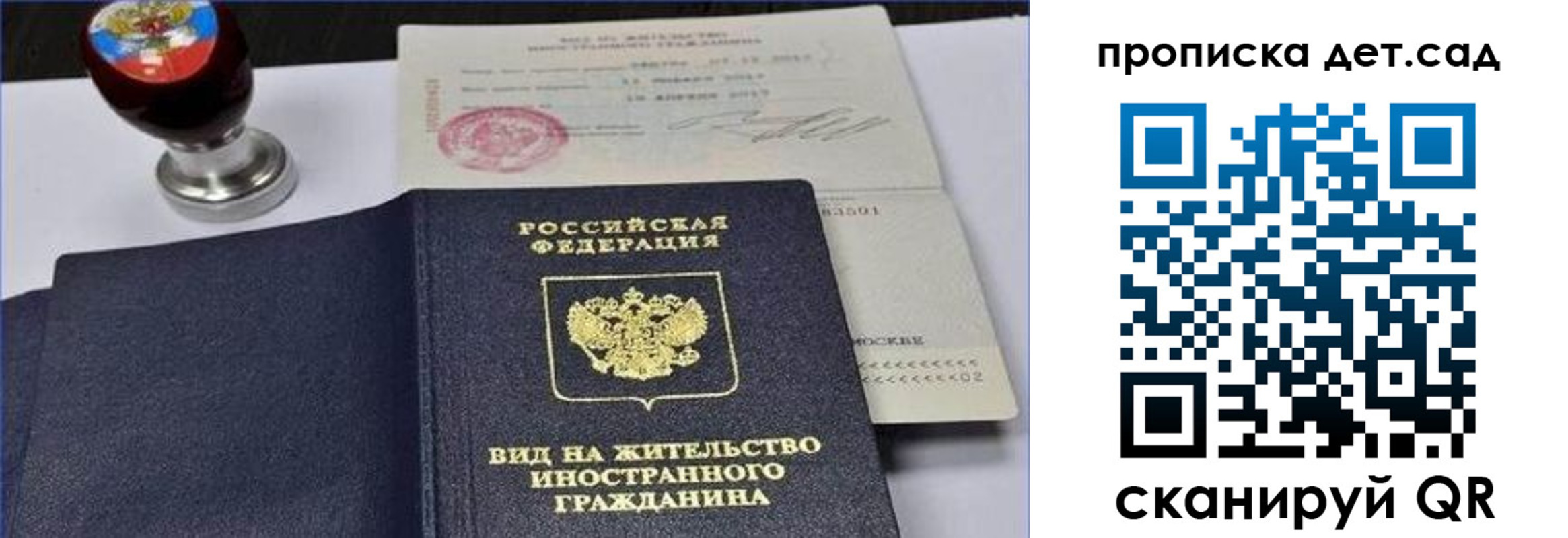 временная регистрация адрес в Костомукше